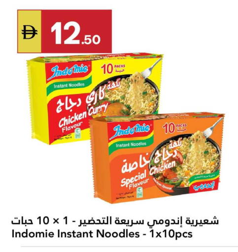available at جراند الإمارات للتسوق in الإمارات العربية المتحدة , الامارات - أبو ظبي