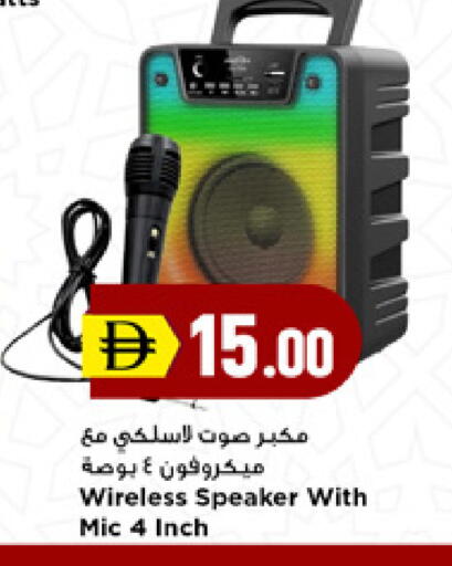 available at New Mart Hypermarket in UAE - Sharjah / Ajman