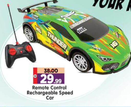 available at Al Madina Hypermarket in UAE - Abu Dhabi