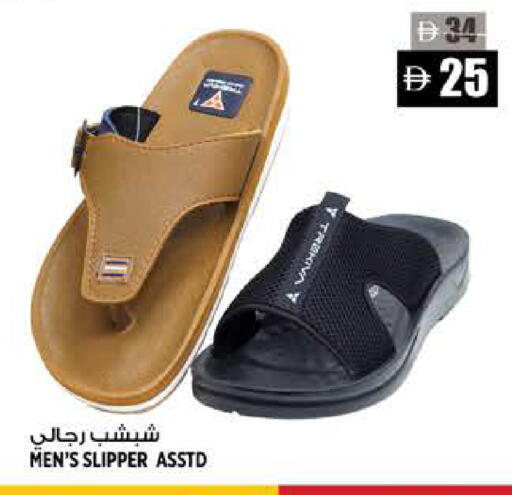 available at Hashim Hypermarket in UAE - Sharjah / Ajman