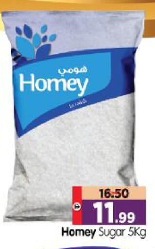 available at Al Madina Hypermarket in UAE - Abu Dhabi