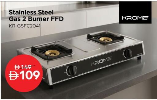 available at Nesto Hypermarket in UAE - Ras al Khaimah