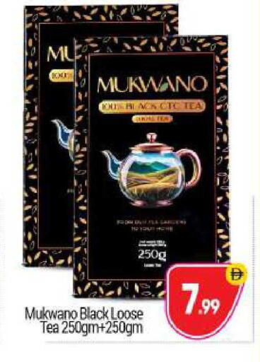 available at BIGmart in UAE - Abu Dhabi