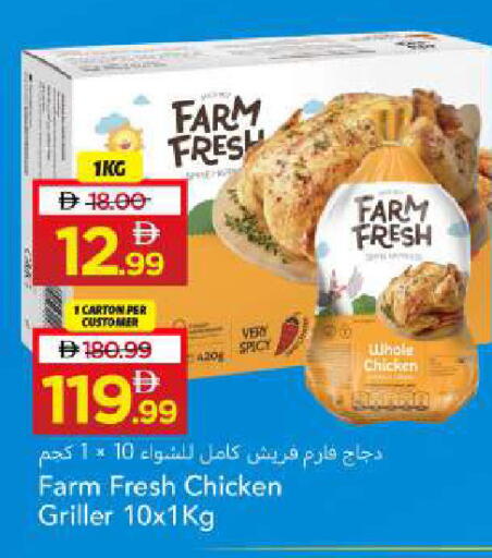 available at Mark & Save in UAE - Sharjah / Ajman