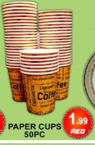 available at جرين جيفت متجر أقسام in الإمارات العربية المتحدة , الامارات - دبي