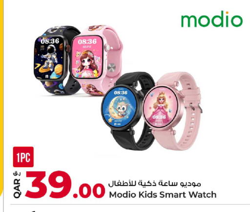 available at روابي هايبرماركت in قطر - الدوحة