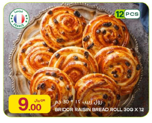 available at Al Meera in Qatar - Al Wakra