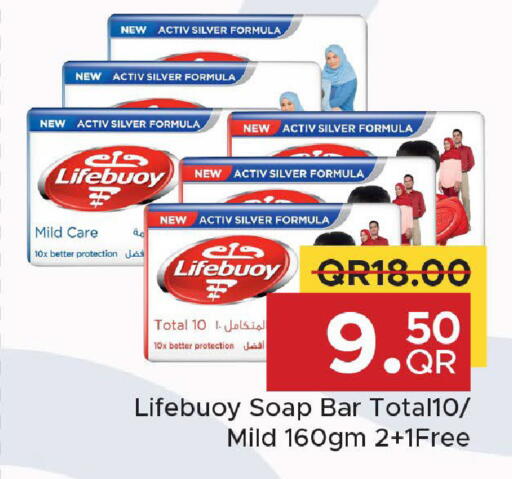 available at مركز التموين العائلي in قطر - الضعاين