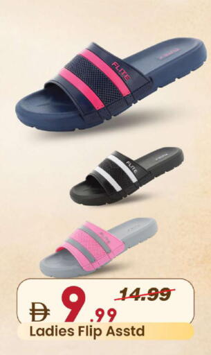 available at مارك & سيف in الإمارات العربية المتحدة , الامارات - أبو ظبي