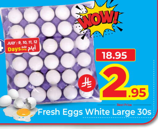 available at مكة هايبرماركت in مملكة العربية السعودية, السعودية, سعودية - الرياض