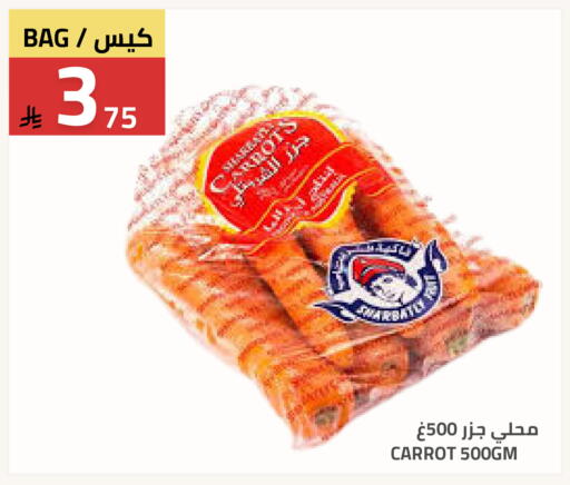 Carrot available at Astra Markets in KSA, Saudi Arabia, Saudi - Tabuk