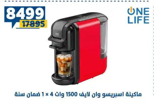 available at سنتر شاهين in Egypt - القاهرة