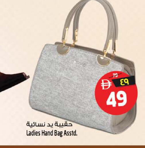 available at Safari Hypermarket  in UAE - Dubai