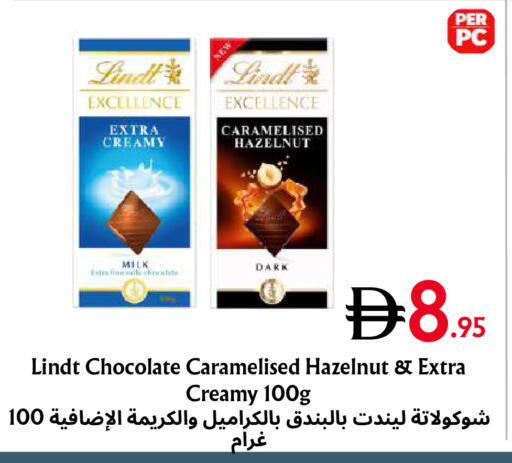 available at Metro Discount Center  in UAE - Dubai
