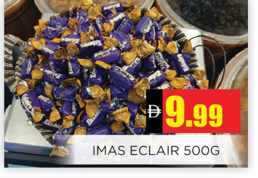 available at اينس المدينة هايبرماركت in الإمارات العربية المتحدة , الامارات - الشارقة / عجمان