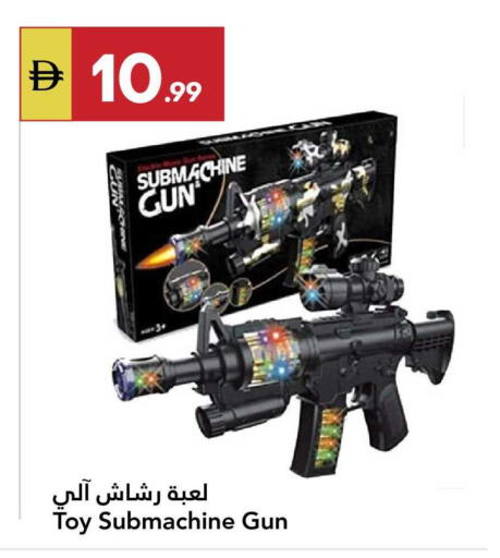 available at جراند الإمارات للتسوق in الإمارات العربية المتحدة , الامارات - أبو ظبي