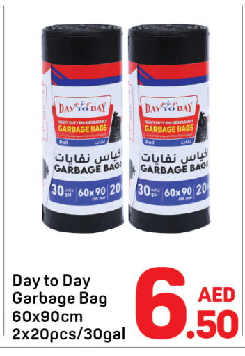 available at Day to Day Department Store in UAE - Sharjah / Ajman