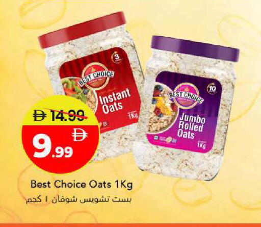 available at مارك & سيف in الإمارات العربية المتحدة , الامارات - أبو ظبي