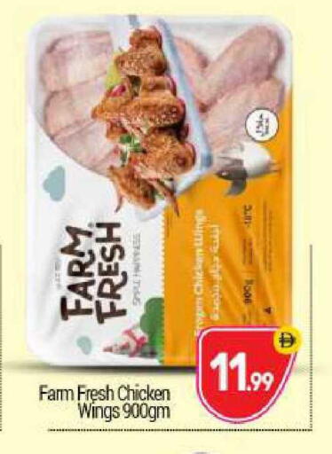 available at BIGmart in UAE - Abu Dhabi