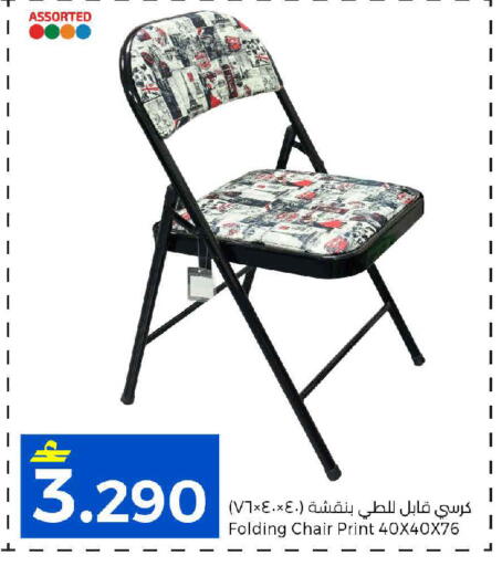 available at مارك & سايف in عُمان - مسقط‎