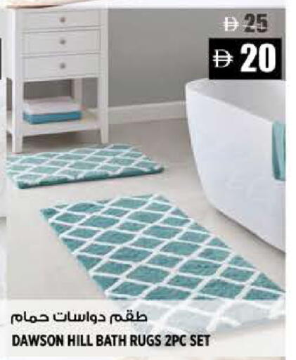 available at هاشم هايبرماركت in الإمارات العربية المتحدة , الامارات - الشارقة / عجمان