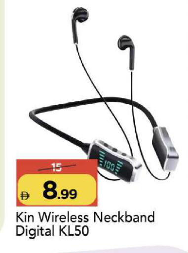 available at Mark & Save in UAE - Sharjah / Ajman
