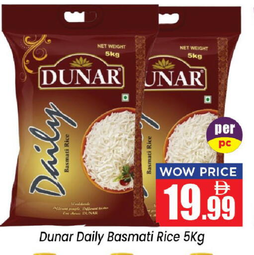 available at Neomart Hypermarket in UAE - Sharjah / Ajman