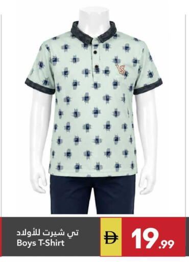 available at جراند الإمارات للتسوق in الإمارات العربية المتحدة , الامارات - أبو ظبي