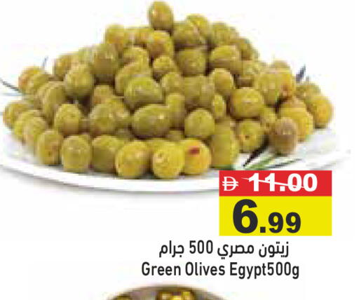 available at أسواق رامز in الإمارات العربية المتحدة , الامارات - رَأْس ٱلْخَيْمَة