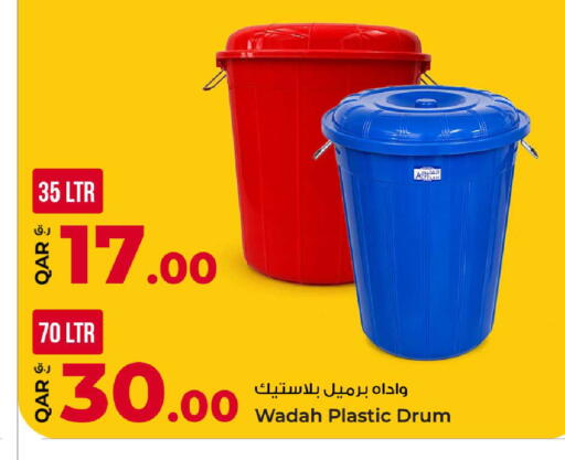 available at روابي هايبرماركت in قطر - الدوحة