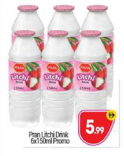 available at BIGmart in UAE - Abu Dhabi