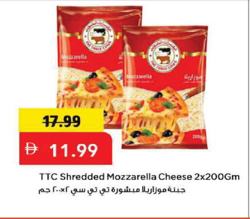 available at Mark & Save in UAE - Sharjah / Ajman