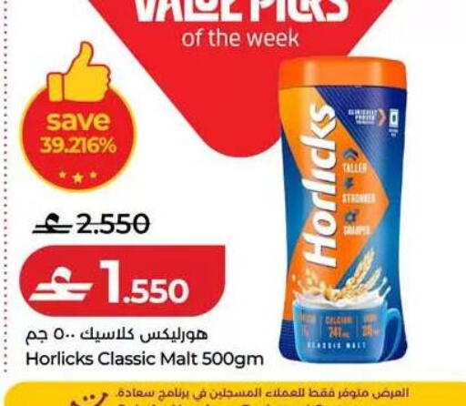 available at Lulu Hypermarket  in Oman - Muscat