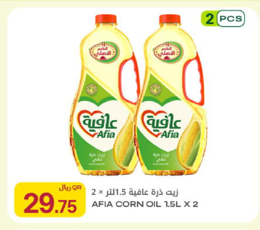 available at Al Meera in Qatar - Al Shamal