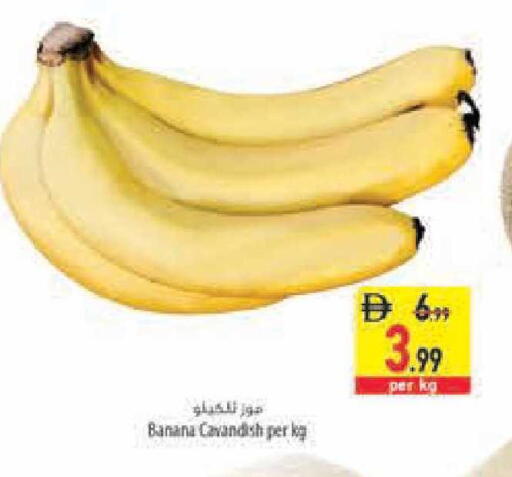 Banana available at Safeer Market in UAE - Ras al Khaimah