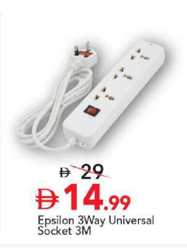 available at مارك & سيف in الإمارات العربية المتحدة , الامارات - أبو ظبي
