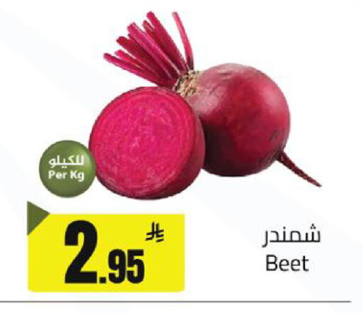 available at مخازن سوبرماركت in مملكة العربية السعودية, السعودية, سعودية - الرياض