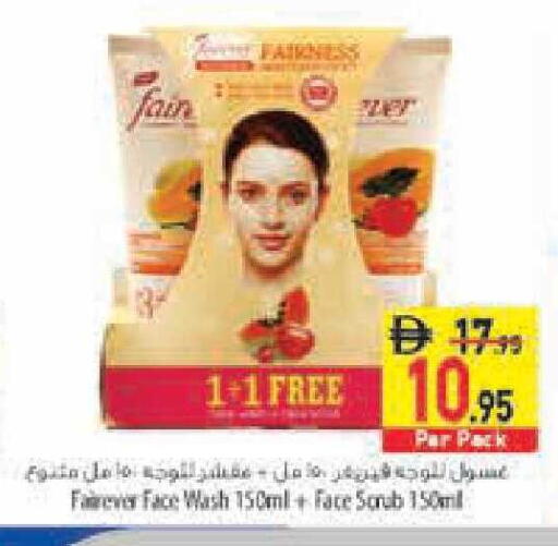 available at السفير ماركت in الإمارات العربية المتحدة , الامارات - أبو ظبي