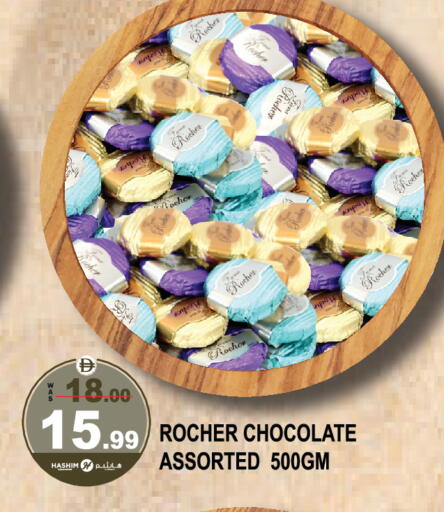 available at Hashim Hypermarket in UAE - Sharjah / Ajman