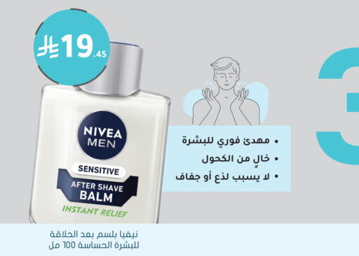 available at هايبر ماركت النهدي in مملكة العربية السعودية, السعودية, سعودية - الرياض