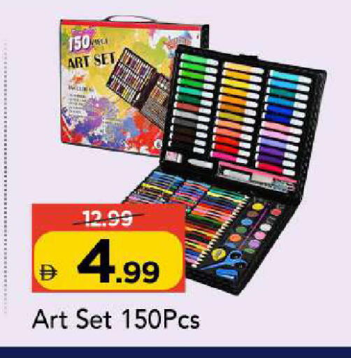 available at مارك & سيف in الإمارات العربية المتحدة , الامارات - أبو ظبي