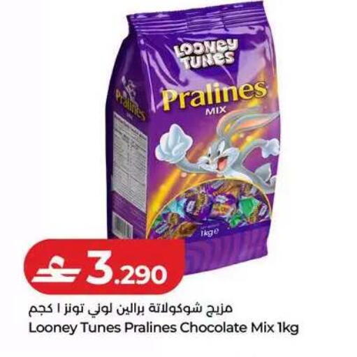 available at Lulu Hypermarket  in Oman - Muscat