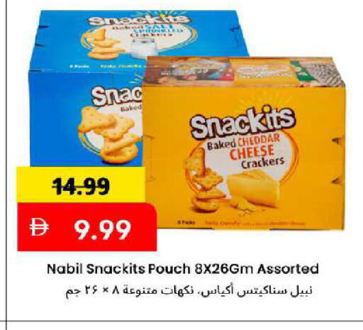 available at Mark & Save in UAE - Dubai