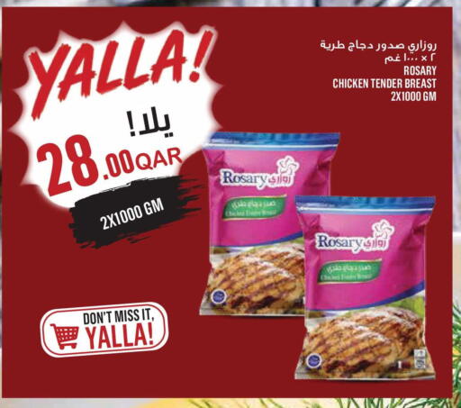 available at Monoprix in Qatar - Doha