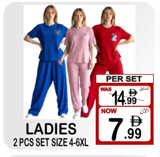 available at Friday Center in UAE - Sharjah / Ajman