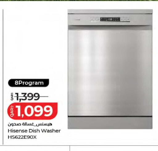 available at لولو هايبرماركت in قطر - الدوحة