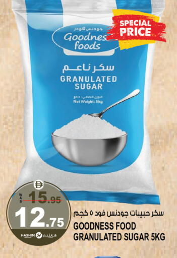 available at Hashim Hypermarket in UAE - Sharjah / Ajman