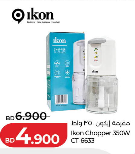 available at لولو هايبر ماركت in البحرين