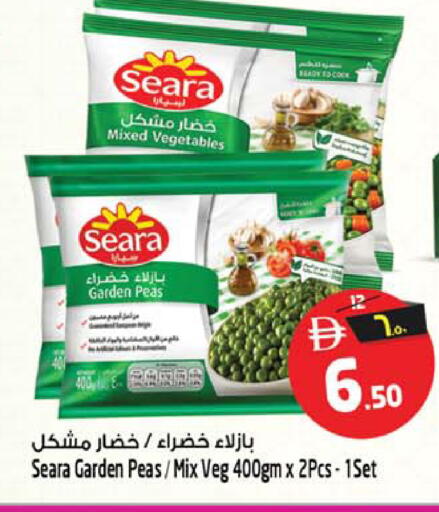 Peas available at سفاري هايبر ماركت in الإمارات العربية المتحدة , الامارات - رَأْس ٱلْخَيْمَة