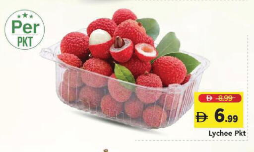 Lychee available at Mark & Save in UAE - Sharjah / Ajman